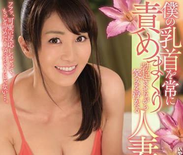 juy-684 美女老婆-大島優香