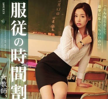 RBD-891 对憧憬的人妻女教师夏目彩春进行调教