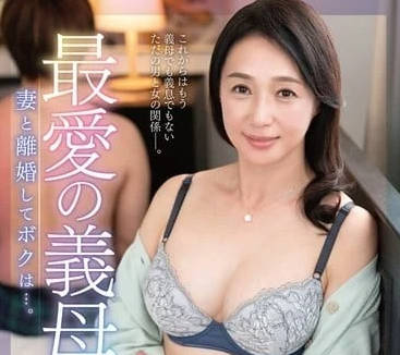 VENX-277 和妻子离婚后-安野由美